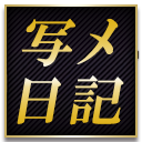 ランキング