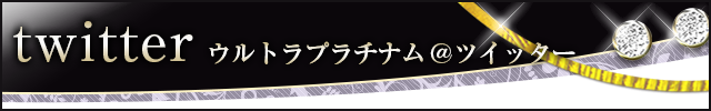 大久保 ホテヘル ウルトラプラチナム 新着情報